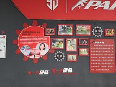 -育健帕里西青少年体能训练中心(朝阳门店)