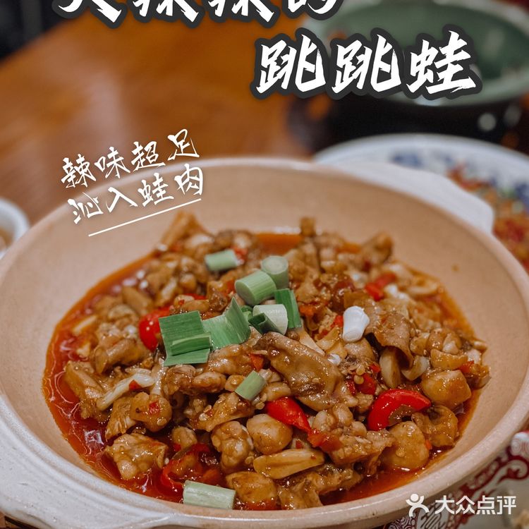 X君🉐️美食记录🔎武汉辣椒炒肉头牌🏅️🏅️