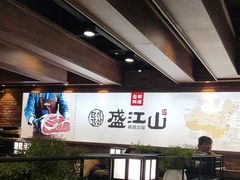 -韩盛·盛江山自助料理(沈辽路万达店)