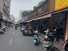 -柳记(南铁店)
