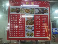 -虾王农家乐(鼎湖店)