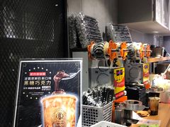 -老虎堂黑糖专壳 (尖沙咀乐道店)
