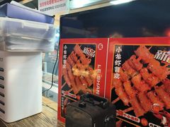 -乐彡炸串·烤苕皮(西单华威约饭街店)