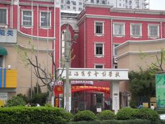 -上海商业会计学校