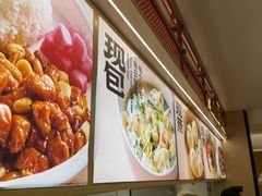 -阳阳中国饭(龙湖大兴天街)