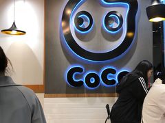 -CoCo都可(大华二店)