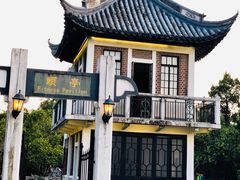 -桂林公园(地铁站)