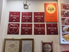 -竹园竹升面(西关总店)