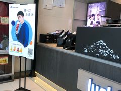 -瑞幸咖啡(西安软件园店)