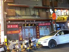 -天发芽·何记葫芦头泡馍·老字号(小南门店)