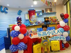 -乐创坊·青少年创客教育空间(江南西校区)