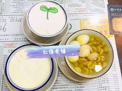 -仁信老铺(华盖路店)