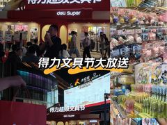 -大悦城(沈阳中街店)