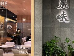 -农畉LONFOOD(万象天地店)