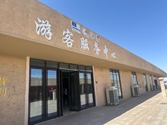 -敦煌雅丹国家地质公园