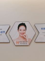 -禾美嘉医疗美容