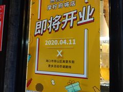 -摩柠手作茶室(国贸店)