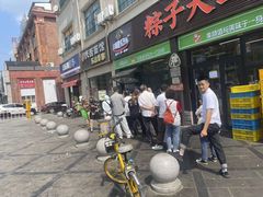 -召稼楼永茂昌粽子大王