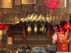-北京稻香村(零号店)