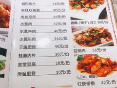 -北大地皖峰饭馆