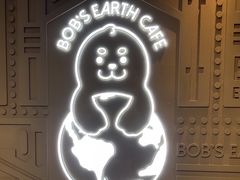 -抱抱地球咖啡馆(国家海洋博物馆店)