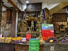 门面-乔家满族八大碗(流水沟店)