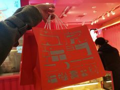 -阮大兴糕团(日月光中心店)
