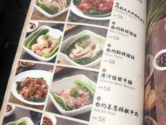 菜单-正斗·港式粤菜(SKLP店)