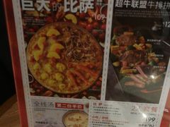 -必胜客(龙茗店)
