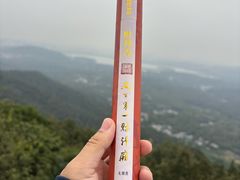 -灵顺寺
