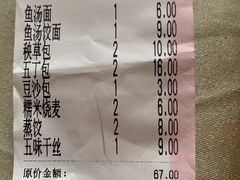 -留芳·文旅古月楼(老街店)