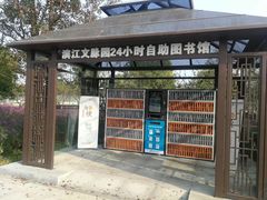 -上海山野camping·户外天幕烧烤·团建拓展营地