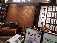 -江南厨子(万象天地店)