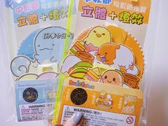 -圣安娜饼屋(信和广场店)