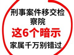 -上海诚本律师事务所·刑事辩护团队