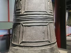 -大钟寺古钟博物馆