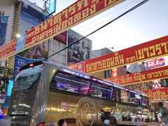 -唐人街(耀华力路)