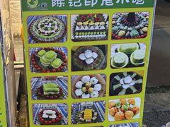 -陈记印尼风味小吃(北湖店)
