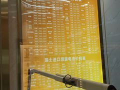 -亨得利名表服务中心(上海湾店)