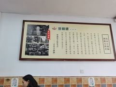 -豆相识•九九豆腐脑(牛咡桥店)