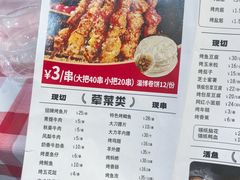 -小竹签烤肉纸包鱼小龙虾(唐韵路店)