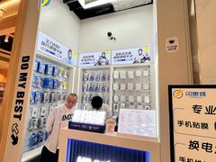 -闪惠修·蓝猩先生·手机贴膜(三林印象汇店)