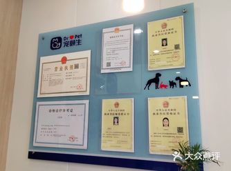 「宠颐生动物医院(白龙北分院)」前台小哥哥好帅气