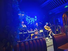 -悦界酒吧(后海店)