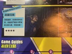 -长藤鬼校(千禧店)