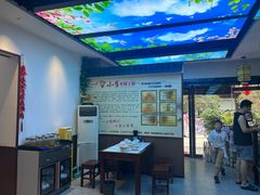 -小崔家臊子面(高新店)