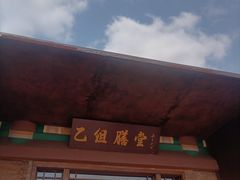 -华农酸奶文化馆