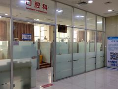 -天津市黄河医院