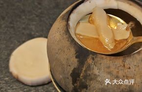Coconut Soup