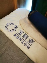 -宝丽姿